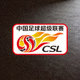 西班牙足球甲级联赛LaLiga官方标志